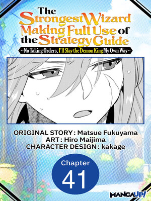 cover image of The Strongest Wizard Making Full Use of the Strategy Guide -No Taking Orders, I'll Slay the Demon King My Own Way, Chapter 41